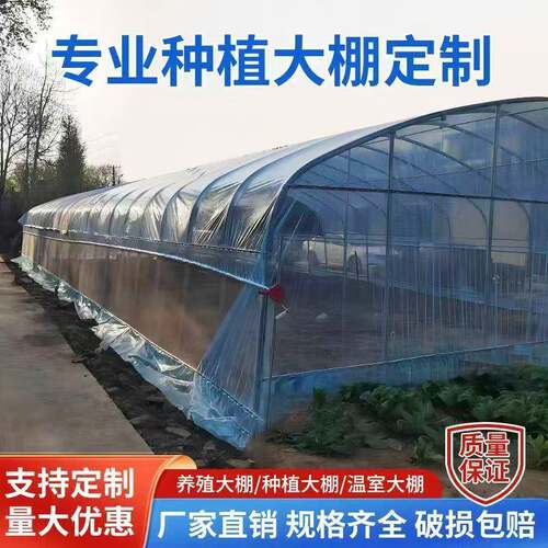 养殖大棚全套镀锌钢管架子蔬菜养鸡鹅鸭棚养牛羊棚保温