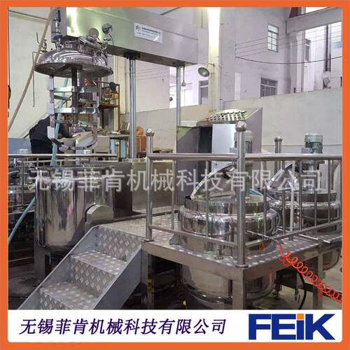 直销真空混合乳化机350L/食品生产化妆品膏霜生产高剪切设备厂家