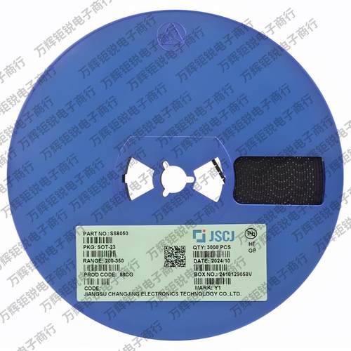 贴片三极管S8050/S8550 SOT-23封装 J3Y 2TY Y1 Y2 3K/整盘