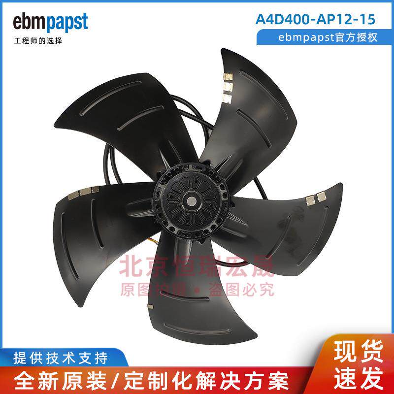 A4D400-AP12-15 德国ebmpapst M4E074-EI 230/400V 外转子风扇
