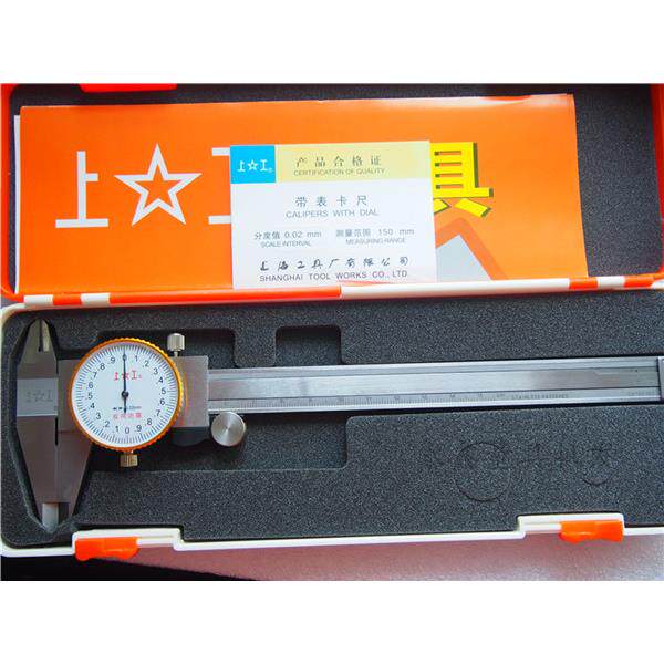 上工带表卡尺不锈钢带表游标卡尺0-150/200/300mm*0.02