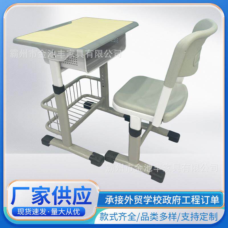 灰色大学课桌椅学校桌椅套装带抽屉升降学习写字桌子学生课桌椅