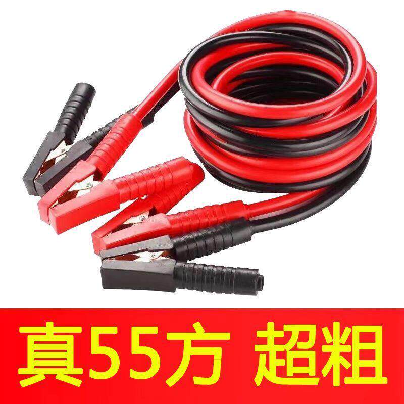 半挂车电源连接线接头车用搭火线接电瓶汽车货车电瓶连接线搭电线