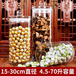 茶叶罐大号透明玻璃瓶带盖陈皮储存罐小青柑密封罐大容量展示瓶子