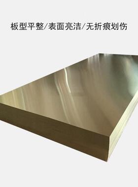 C92900C93200C93400锡磷青铜棒铜排锡磷青铜带锡磷青铜棒