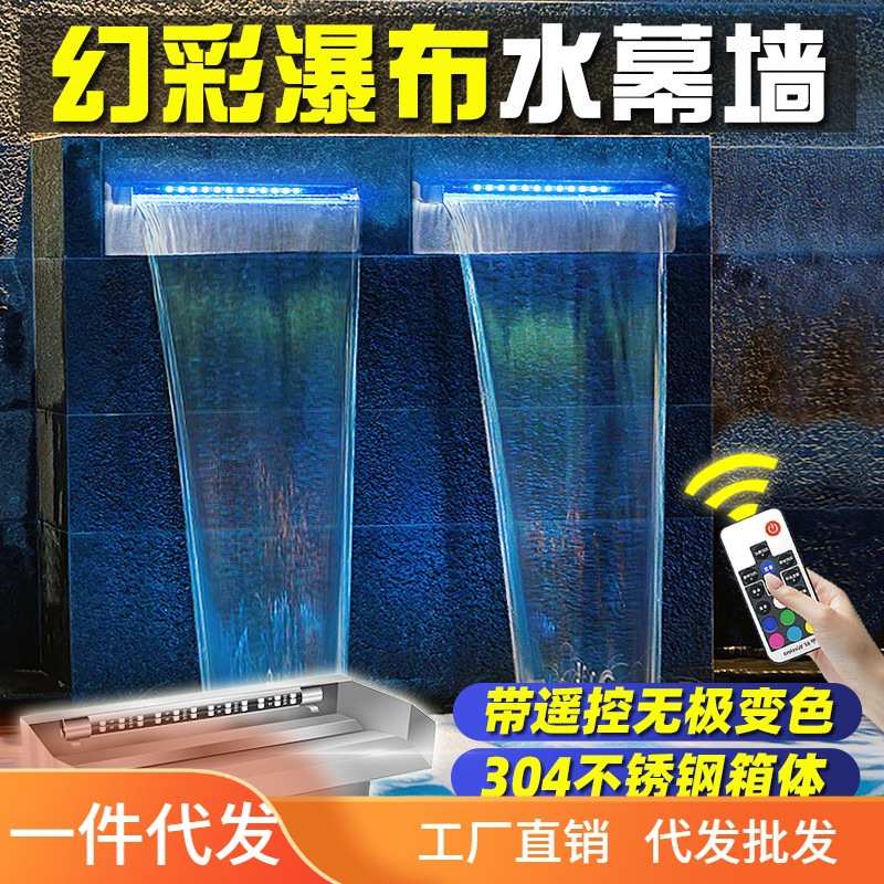 假山水幕墙水口304hase花园不锈钢瀑布鱼池流出水口跌水出口造景