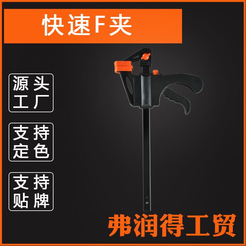 F夹木工F夹木工夹子快速木工夹木板夹工具夹固定夹木工工具夹钳