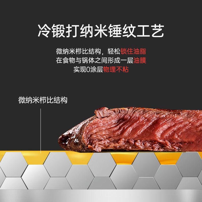 永旺达铁锅平底煎锅高纯铁卢记平底锅家用无涂层手工锻打精铁锅图片
