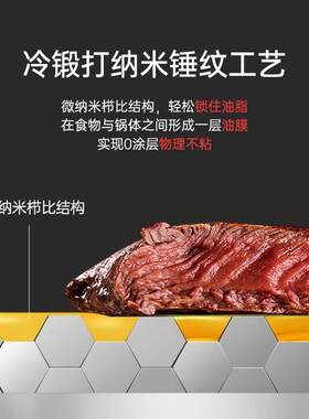 平底无铁锅平底锅永纯铁煎锅铁锅精涂层高卢达家用手工记旺锻打