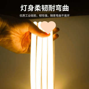 s%超亮cob灯带LED高压220v户外防水客厅吊顶自粘线型灯家用软灯