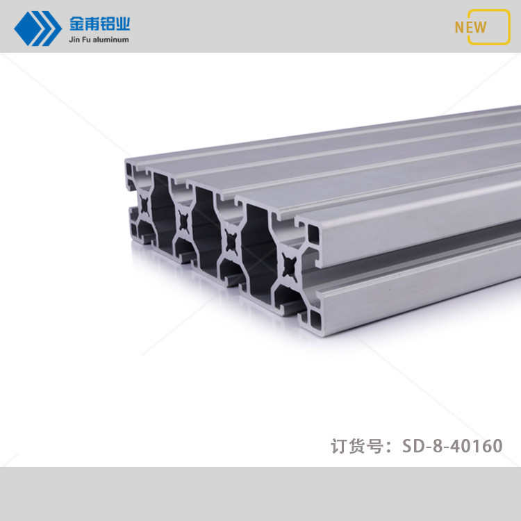 金甫铝业40160铝型材现货 欧标40x160流水线铝合金框架定制加工