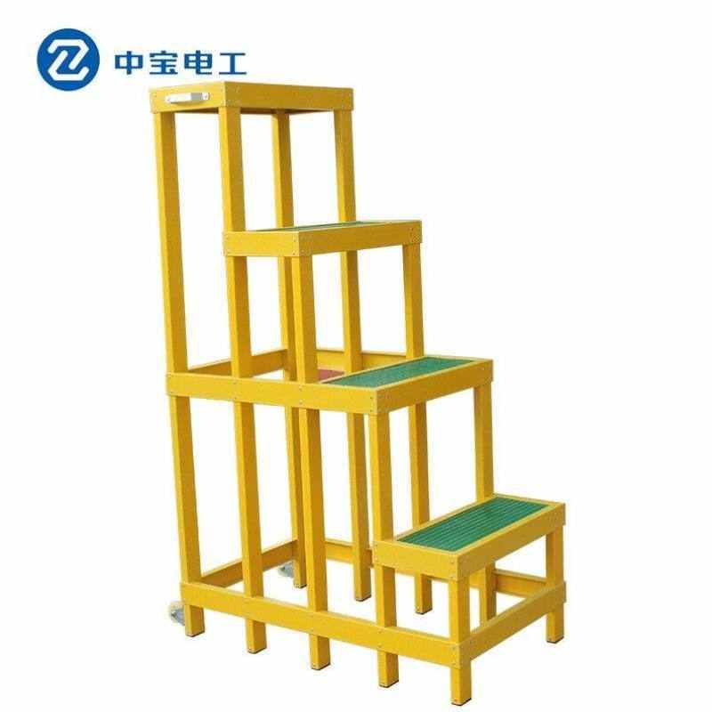 中宝电工高1500mm面300mm*600mm四层绝缘凳绝缘工作台玻璃钢登高