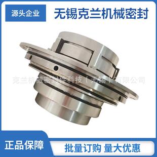 压力筛机械密封 厂家直供 造纸机机械密封 SAF机械密封