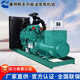 电机康明斯电源斯坦福 500kw刷柴油无发电机组纯铜备用验收消防