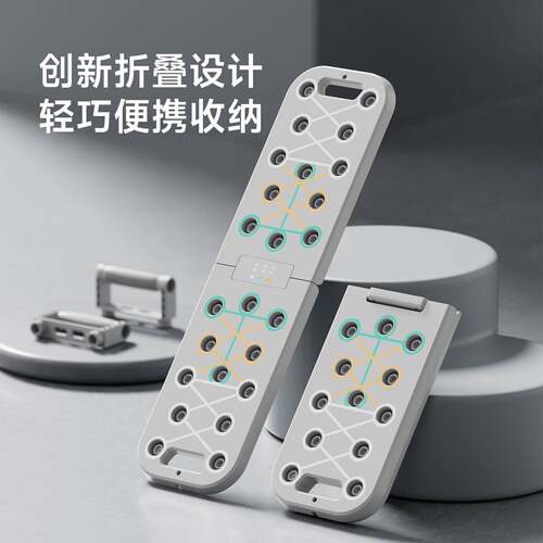 新品家用健身器材多功能室内套装俯卧撑支架板腹肌锻炼身体健身板