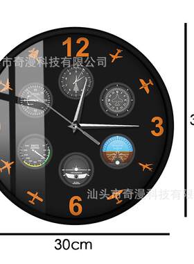 航天飞机的飞行仪表现代挂钟飞行员家居装饰墙壁艺术静音钟表平面