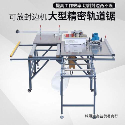 精FZG推刷台锯多功能一体子推拉锯台静音无无尘母密锯木工折叠工