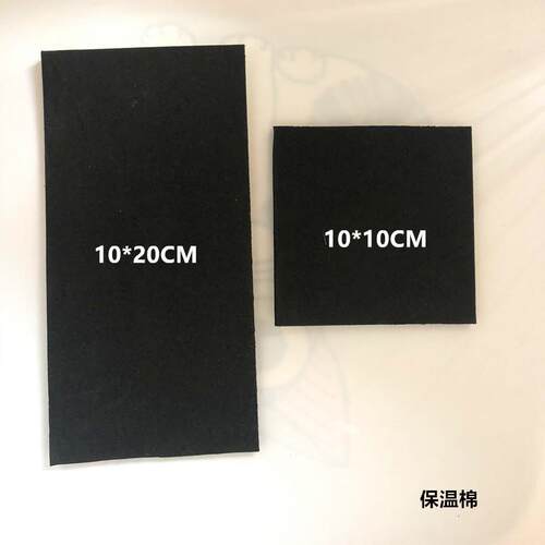 半导体 优质保温棉 铝板隔热冷棉4mm厚 保温效果强密度高 可定制
