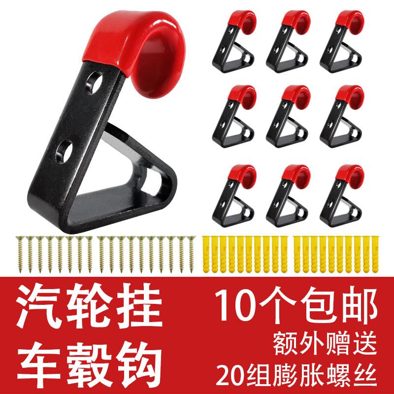 改装汽车轮毂铝合金挂钩壁挂配件专用展示架汽修店热销