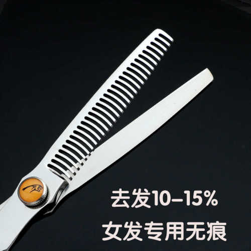 批发德无专用剪刘海理发店剪剪剪刀理发痕牙剪剪美发豹剪刀打平薄