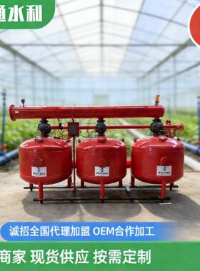 农业节水灌溉水处理石英砂过滤器大棚园林全自动反冲洗砂石过滤器