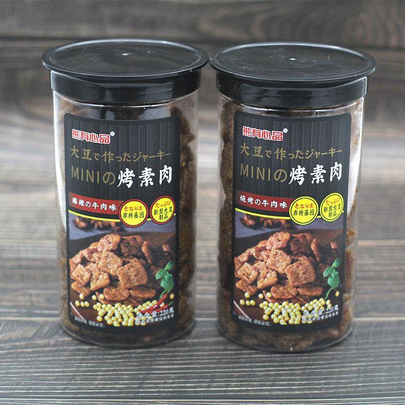 正宗香港熊有心品烤素肉大豆制品素肉豆干 干麻辣味网红怀旧休闲