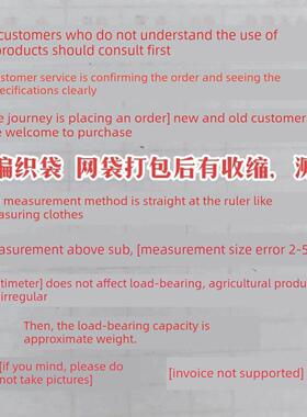 厂家直销整包优惠 大葱专用蓝色纱网袋网眼袋网兜网带 一次性透气