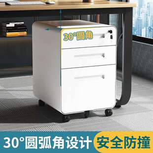跨境钢制矮柜 办公室桌下活动柜带抽屉可移动文件收纳带锁多层新款