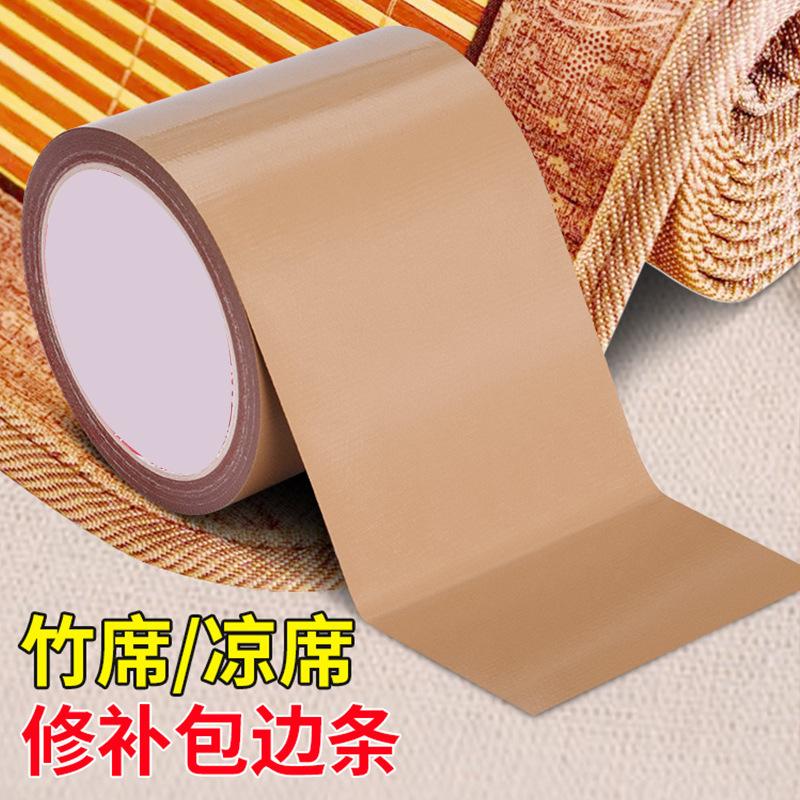 电动车摩托车坐垫修复opp胶带