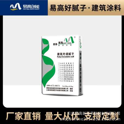 易高无机玻化微珠保温砂浆保温腻子直销大厂
