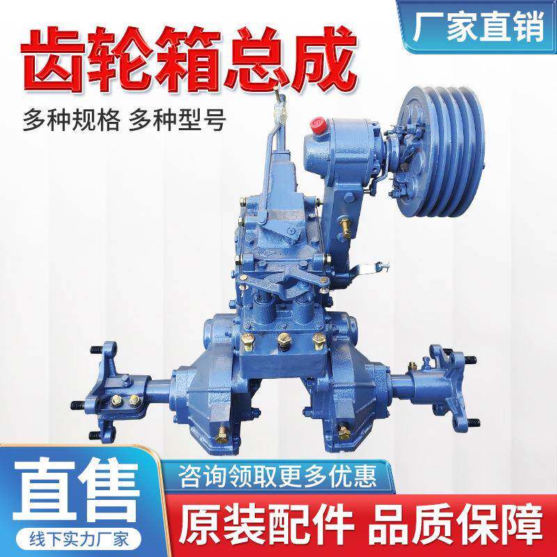 手扶拖拉机变速箱总成121/151/181 变速箱体 手扶拖拉机改装波箱