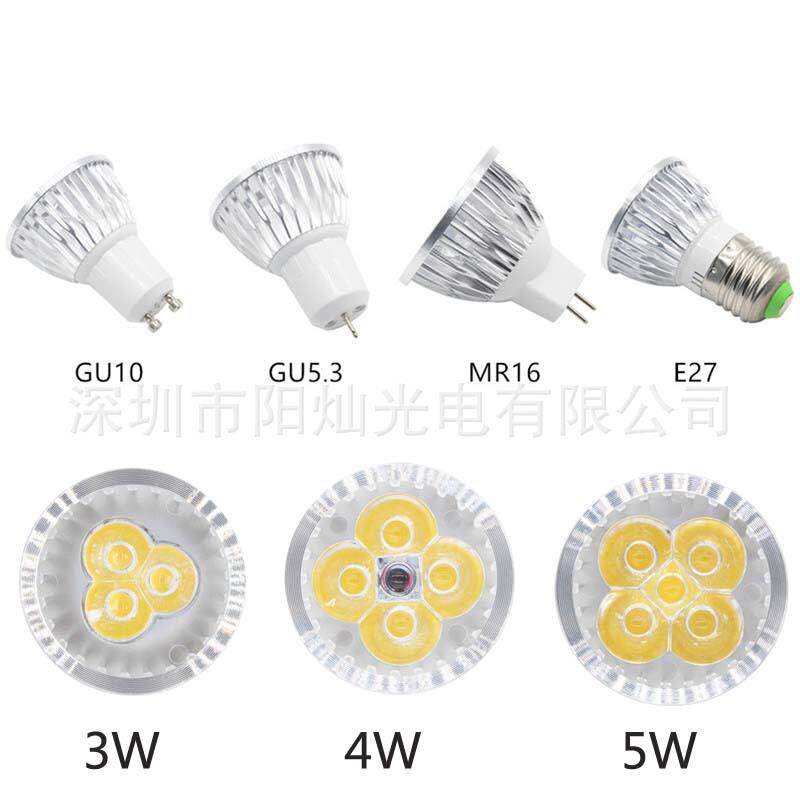 led灯杯MR16GU10E27铝壳高品质led射灯家用商场天花灯led光源