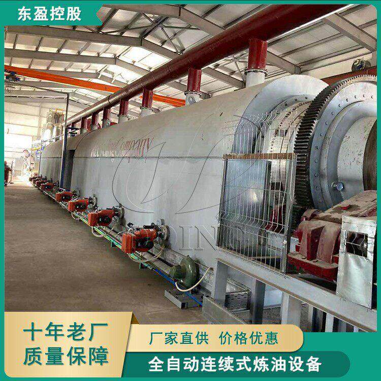 绿色环保型废旧轮胎提炼油设备东盈DY轮胎油生产设备产油量图片