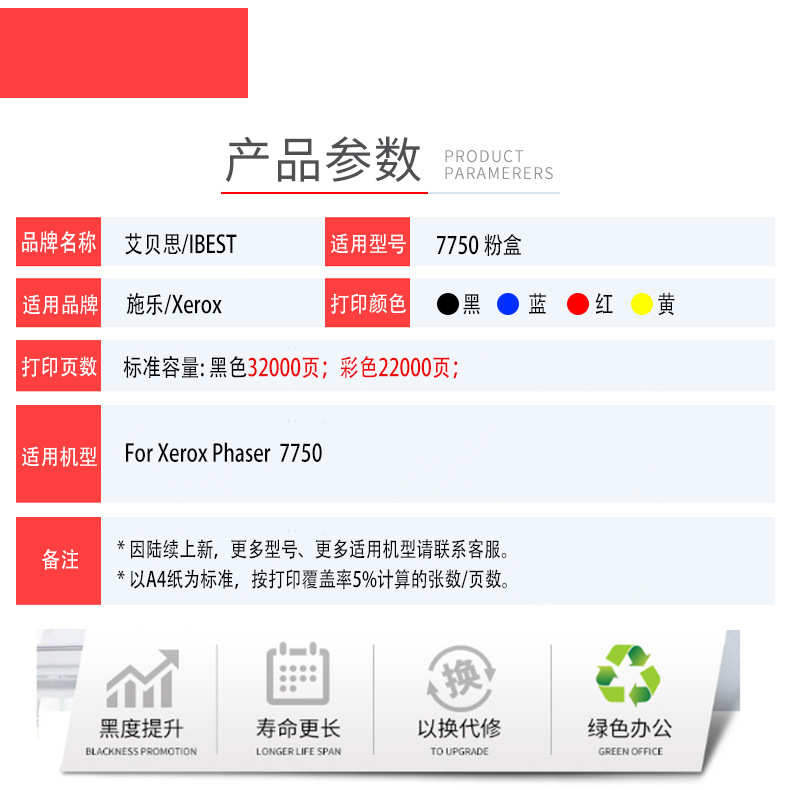 适用Xerox施乐D95粉盒 D110 D125P碳粉D110P鼓组件 D125P墨粉墨盒
