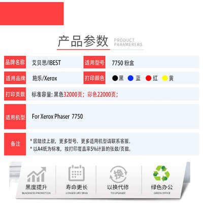 适用Xerox施乐D95粉盒 D110 D125P碳粉D110P鼓组件 D125P墨粉墨盒