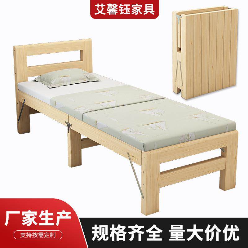 儿童带护栏折叠床加宽拼接实木床铺加床拼床床边板陵床单人床