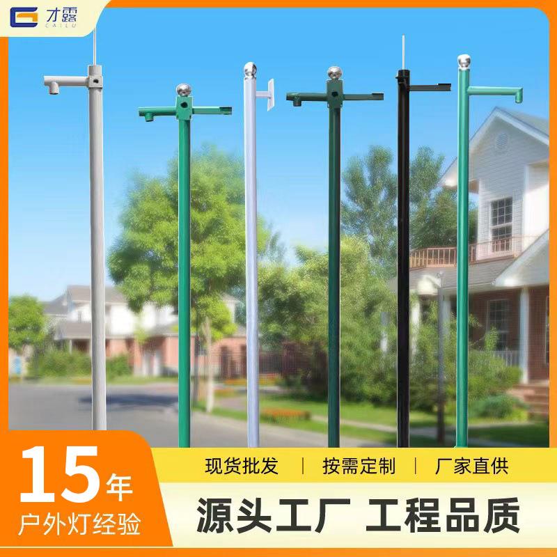 供应监控灯杆 户外圆柱形监控立杆小区道路交通信号灯杆 厂家