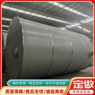 304不锈钢储罐立式储油罐5吨立式储液罐储水罐10吨储酒罐厂家