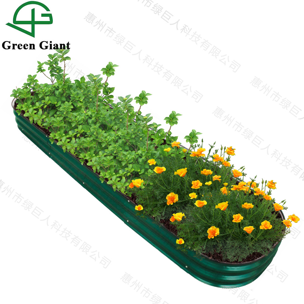 高8寸椭圆形金属花园床蔬菜种植箱户外花箱庭院种菜箱生产9N1