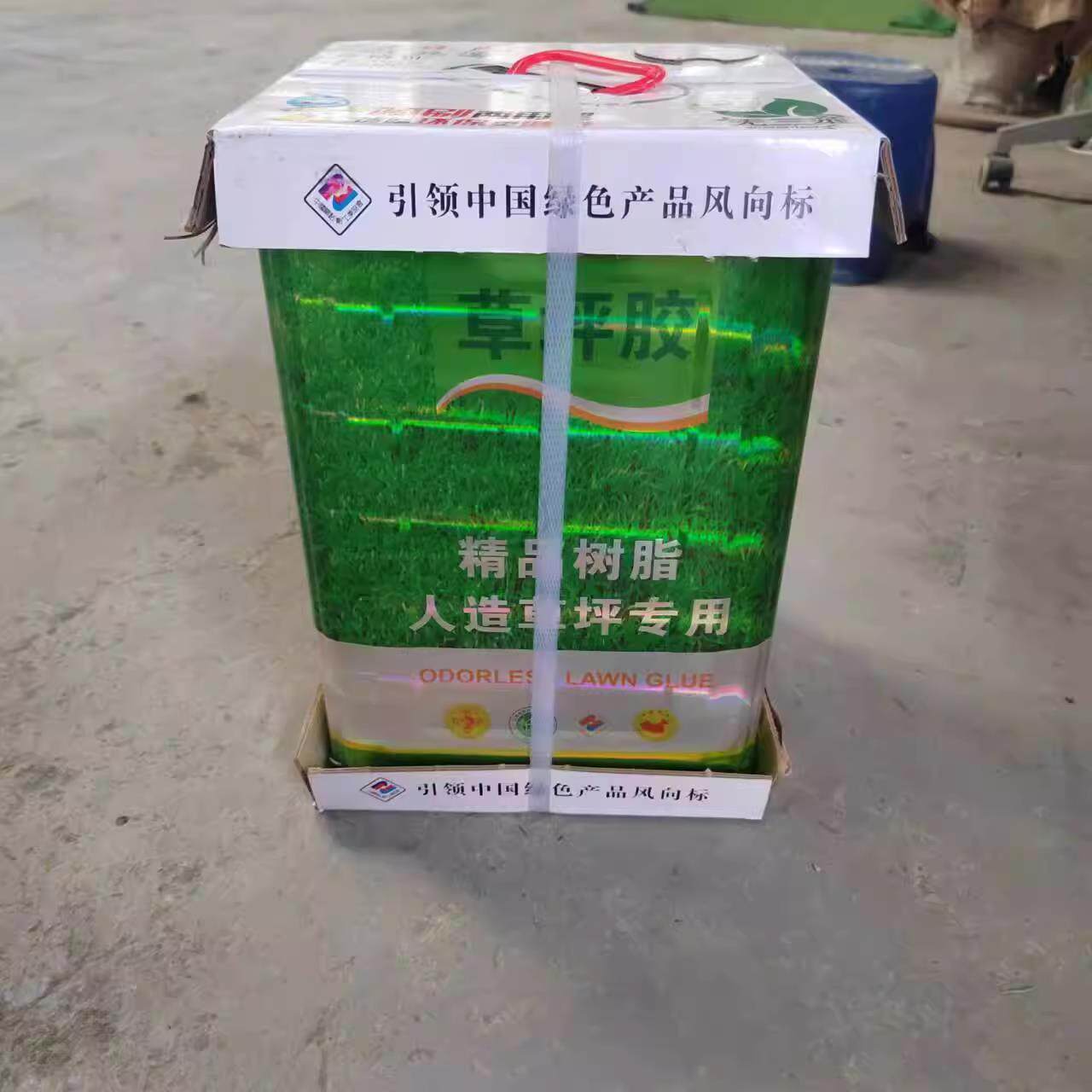 人造草坪专用胶 假草皮 人工彷真草坪用于室内外幼儿园操场强力胶