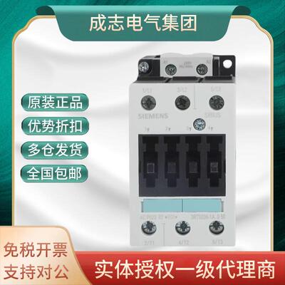 正品西门子交流接触器3RT5036-1AN 1AQ 1AG 1AC20 BB40 220V现货