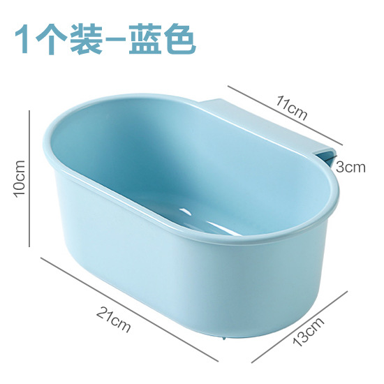床边塑料挂篮杂物书桌收纳置物架