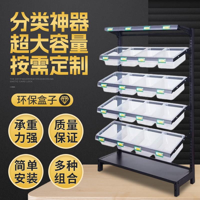 超市散称零食货架置物架中岛柜双面多层小货架便利店小食品展示架