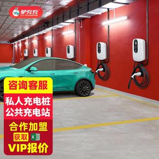 新能源电动汽车充电桩通用7kw商用家用特斯拉充电枪