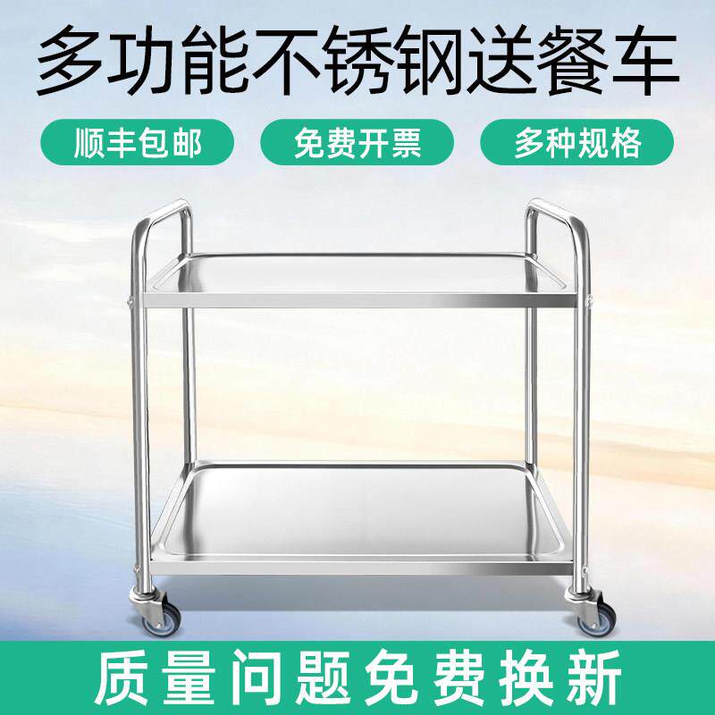 不锈钢收碗车送餐车饭店食堂收餐车平板车收残车移动推车
