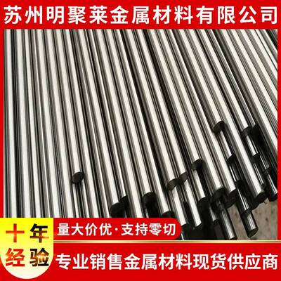 06Cr19Ni10 0Cr18Ni9 06Cr18Ni11Ti 1Cr18Ni9Ti不锈钢板 圆棒