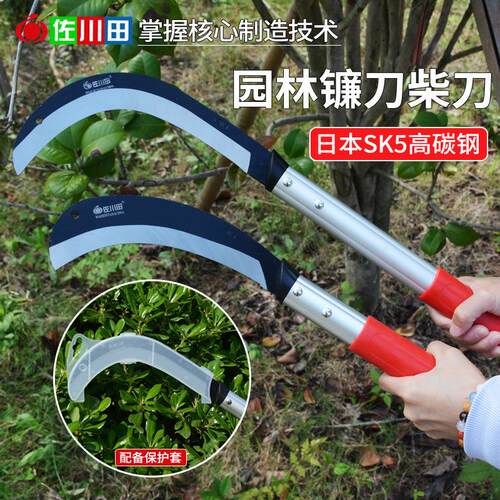 佐川田SK5钢砍柴刀砍竹刀户外砍树开路刀农用弯刀割草两用除草