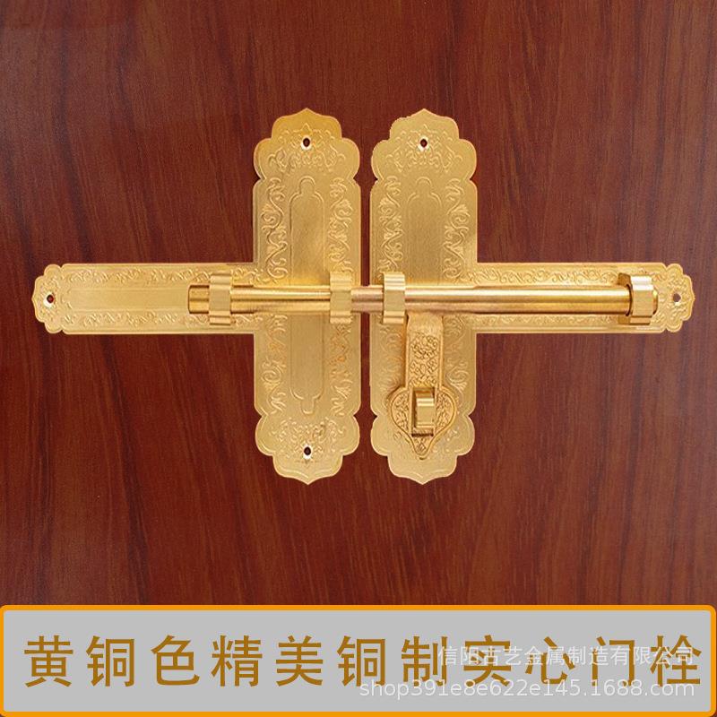 门仿铜制插古销老式黄铜插销木制门铜插销门锁大门庭院铜栓中式复