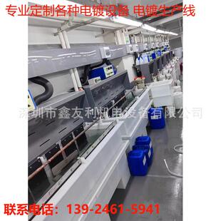 电镀设备电镀锡电镀铜电镀银电镀钯等厂家直销各种电镀槽设