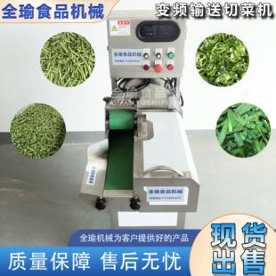 烘干食品厂苹果切正片机杨桃切片机切黄梨片机湛江菠萝切圆片机器